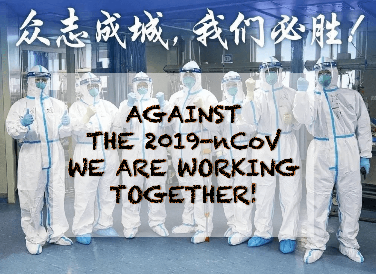 Against The Spread Novel Coronavirus, We Are Together!